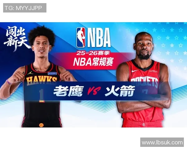 周五竞彩篮球分析：老鹰状态回暖火箭面临多重挑战