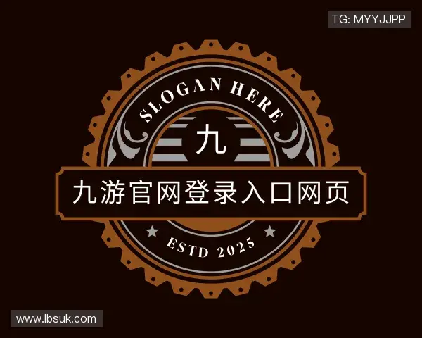 关于九游官网登录入口网页官网